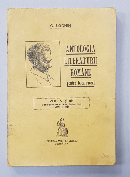 ANTOLOGIA LITERATURII ROMANE PENTRU BACALAUREAT de C. LOGHIN , VOLUMUL V si ult. , 1938