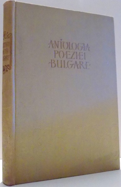 ANTOLOGIA POEZIEI BULGARE de D. MATACHE , 1956