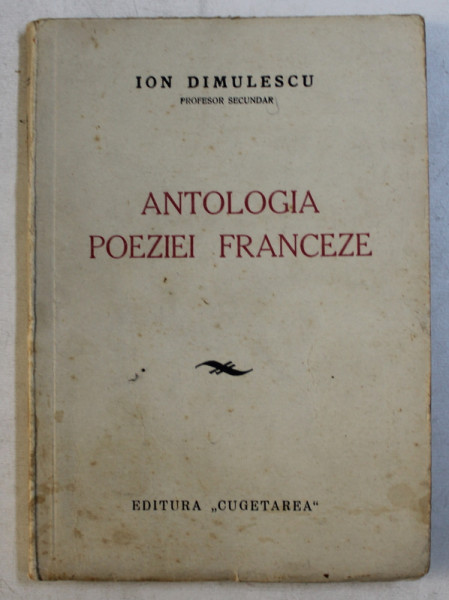 ANTOLOGIA POEZIEI FRANCEZE de ION DIMULESCU , EDITIE  INTERBELICA