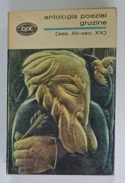 ANTOLOGIA POEZIEI GRUZINE  (SEC. XII - SEC. XX  )  , 1974