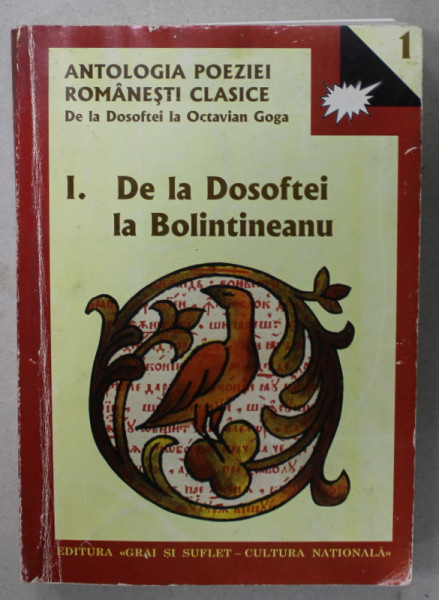 ANTOLOGIA POEZIEI ROMANESTI CLASICE , VOLUMUL I : DE LA DOSOFTEI LA BOLINTINEANU , editie ingrijita de AL. PIRU si IOAN SERB , 2001, PREZINTA URME DE UZURA *