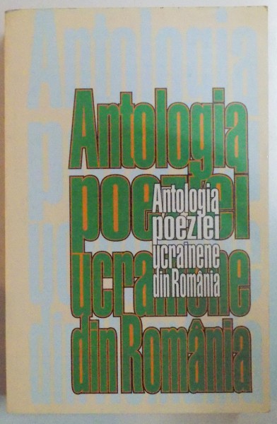 ANTOLOGIA POEZIEI UCRAINENE DIN ROMANIA , 2000