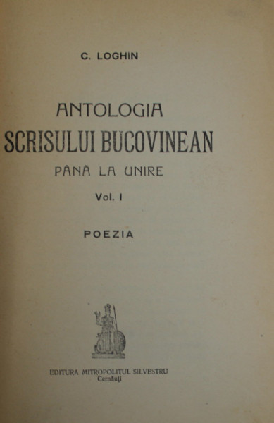 ANTOLOGIA SCRISULUI BUCOVINEAN PANA  LA UNIRE , VOLUMUL I : POEZIA de C. LOGHIN , ANII '30 , COPERTA FATA REFACUTA