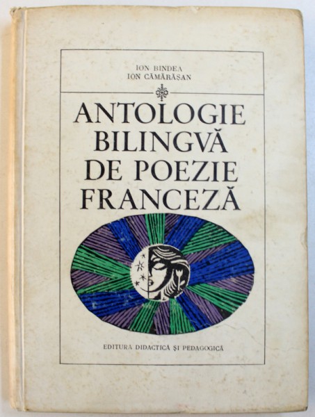 ANTOLOGIE BILINGVA DE POEZIE FRANCEZA de ION BINDEA , ION CAMARASAN , 1970