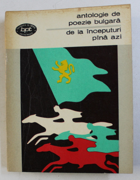 ANTOLOGIE DE POEZIE BULGARA DE LA INCEPUTURI PANA AZI , antologie de VICTOR TULBURE si HARALAMBIE GRAMESCU , 1977