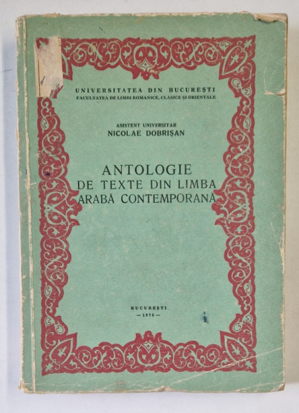 ANTOLOGIE DE TEXTE DIN LIMBA ARABA CONTEMPORANA de NICOLAE DOBRISAN , 1976 * PREZINTA INSEMNARI SI URME DE UZURA