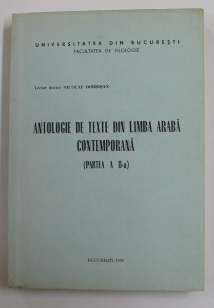 ANTOLOGIE DE TEXTE DIN LIMBA ARABA CONTEMPORANA , PARTEA A -II -A de NICOLAE DOBRISAN , 1986