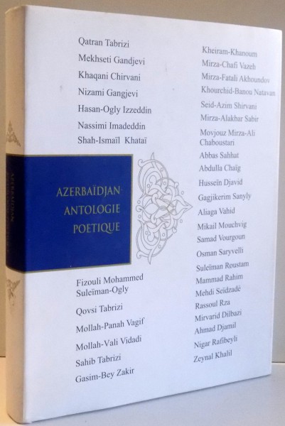 ANTOLOGIE POETIQUE , 2012
