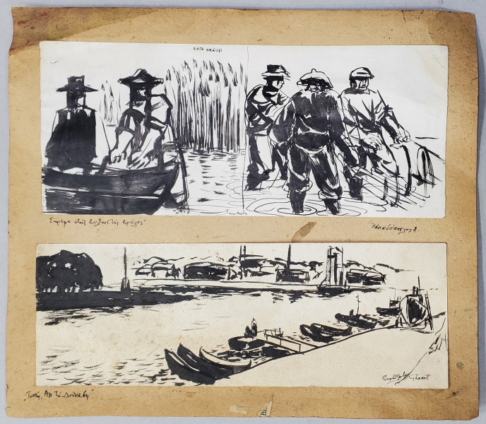 Antonis Papadopoulos - Pescari in Balta Brailei