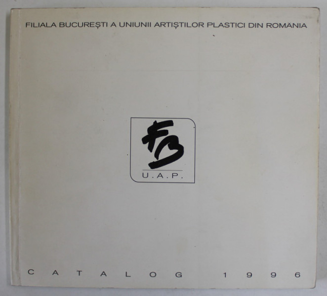 ANUARUL MEMBRILOR FILIALEI U.A.P. DIN BUCURESTI , CATALOG , 1996