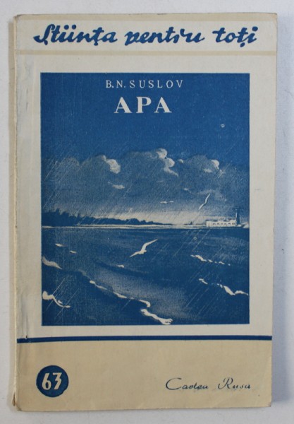 APA de B. N. SUSLOV , 1952