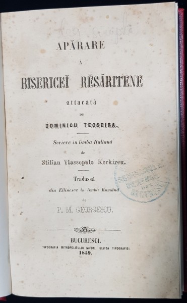 APARARE A BISERICEI RASARITENE attacata de DOMINICU TECSEIRA, TRADUSA DE P. M. GEORGESCU - BUCURESCI 1859