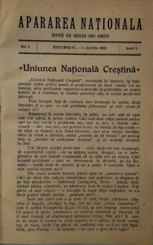 Apararea Nationala, Revista sub Directia unui Comitet, Anul I, 1922