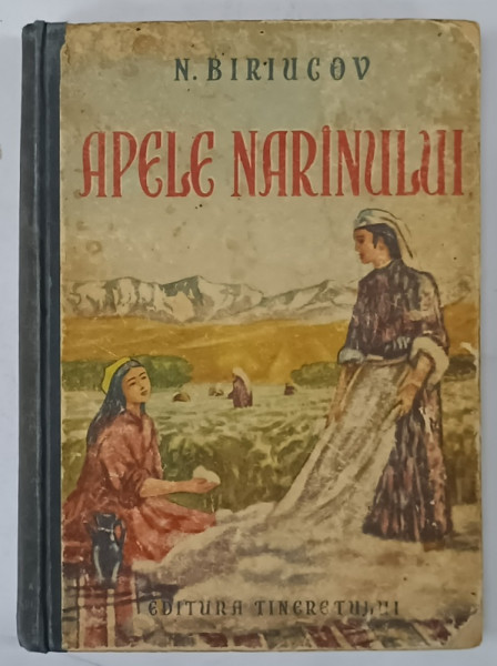 APELE NARINULUI de N. BIRIUCOV , 1951, PREZINTA INSEMNARI CU STILOUL *