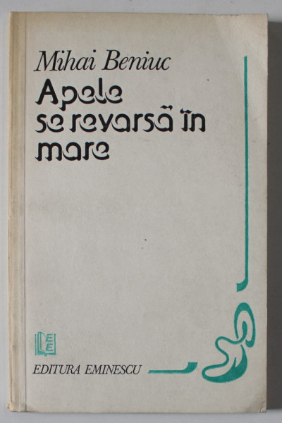 APELE SE REVARSA IN MARE , versuri de MIHAI BENIUC , 1982