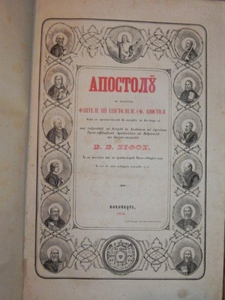 APOSTOLU CE CUPRINDE FAPTELE SI EPISTOLELE SF.APOSTOLI - BUC. 1856
