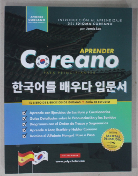 APRENDER COREANO , PARA PRINCIPIANTES , GUIA DE STUDIO , TEXT IN SPANIOLA SI COREEANA , 2021