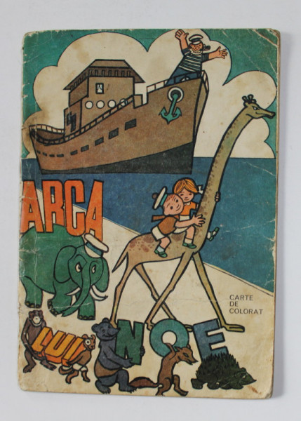 ARCA LUI NOE - CARTE DE COLORAT , versuri de MIRCEA PAVELESCU , desene de GION MIHAIL , 1968 , O FILA ESTE COLORATA