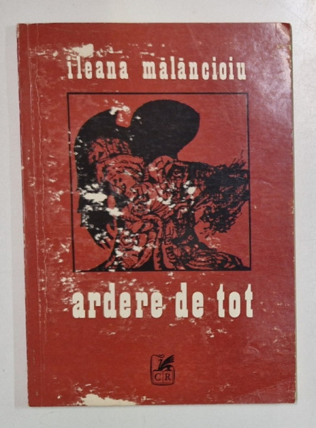 ARDERE DE TOT de ILEANA MALANCIOIU , 1976 , COPERTA UZATA