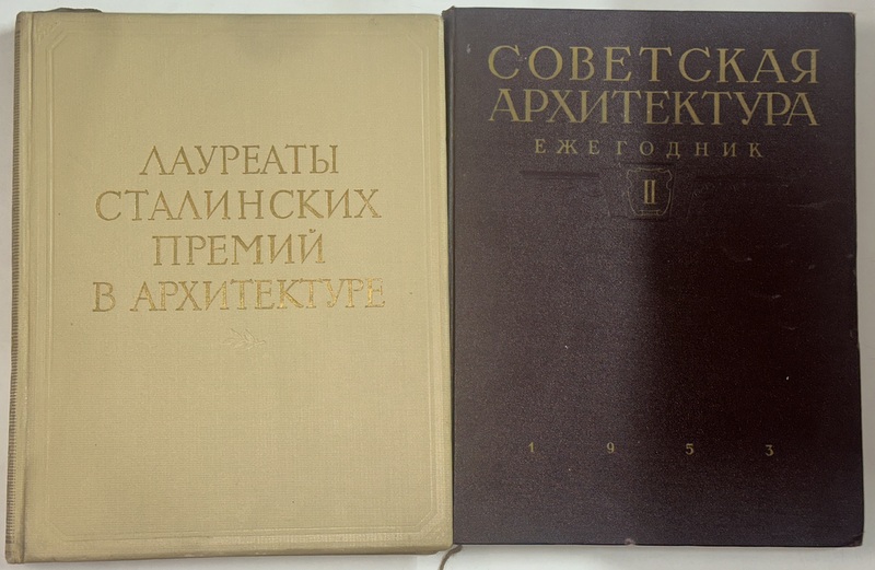 ARHITECTURA SOVIETICA STALINISTA , VOLUMELE I - II , TEXT INTEGRAL IN LIMBA RUSA , ILUSTRATE , 1953