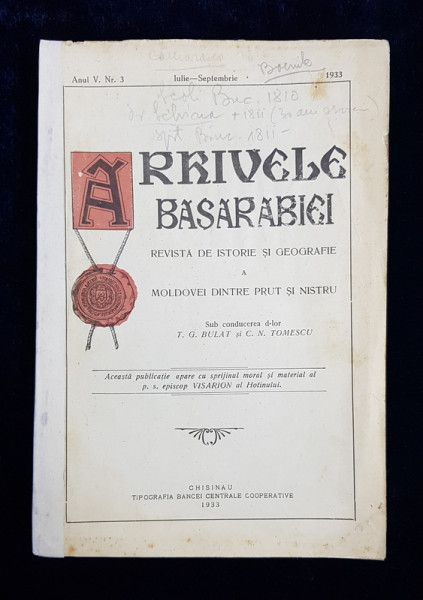 ARHIVELE BASARABIEI  - REVISTA DE ISTORIE SI GEOGRAFIE A MOLDOVEI DINTRE PRUT SI NISTRU , ANUL V , NR.3. , IULIE - SEPTEMBRIE , 1933 ,