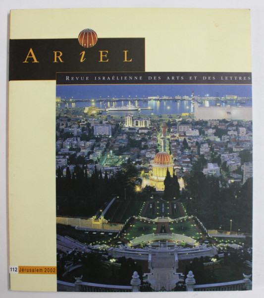 ARIEL , REVUE ISRAELIENNE DES ARTS ET DES LETTRES , 2002