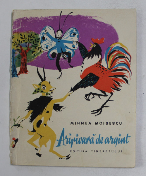 ARIPIOARA DE ARGINT de MIHNEA MOISESCU , ilustratii de NASTAC S. , 1961