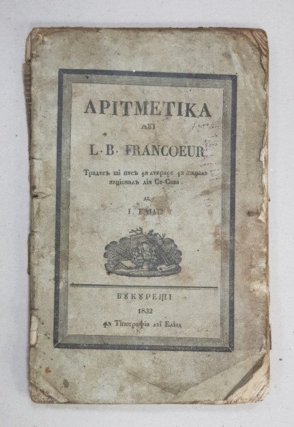 ARITMETICA LUI L. B. FRANCOEUR tradusa de I. ELIAD - BUCURESTI, 1832