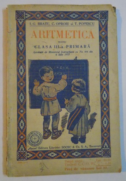 ARITMETICA PENTRU CLASA A III-A PRIMARA de I.G. BRATU, C. OPROIU, T. POPESCU  1933