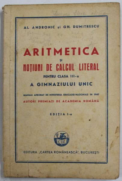 ARITMETICA SI NOTIUNI DE CALCUL LITERAL PENTRU CLASA A - III -A A GIMNAZIULUI UNIC de AL. ANDRONIC si GH. DUMITRESCU , 1947 , PREZINTA PETE , INSEMNARI SI URME DE UZURA