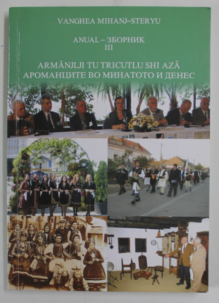 ARMANJLJI TU TRICUTULU SHI AZA ..ANUAR III  , 2010 , TEXT IN LIMBA AROMANA