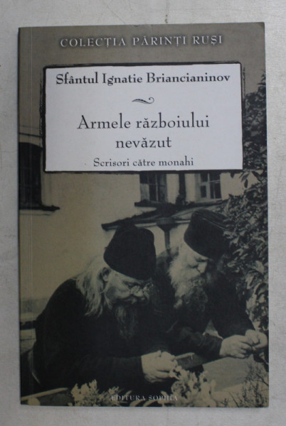 ARMELE RAZBOIULUI NEVAZUT - SCRISORI CATRE MONAHI de SFANTUL IGNATIE BRIANCIANINOV , 2012