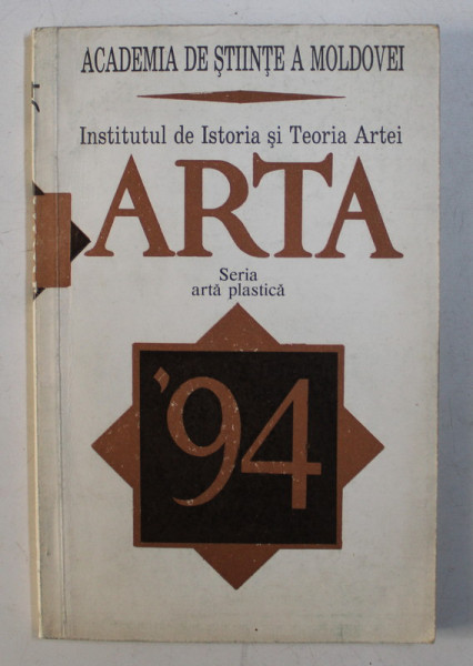 ARTA ' 94 , SERIA ARTA PLASTICA , ARHITECTURA , 1994