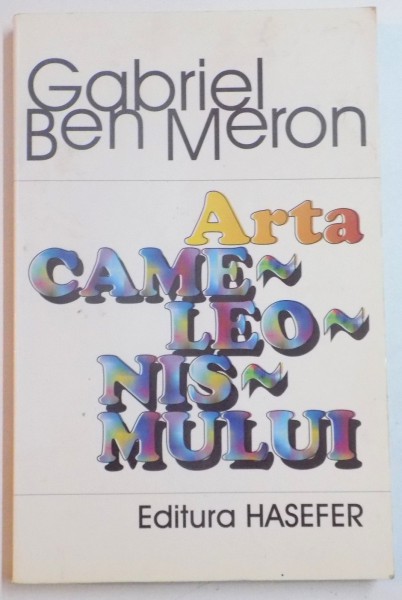 ARTA CAMELEONISMULUI de GABRIEL BEN MERON , 2001 , DEDICATIE*