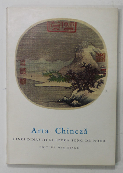 ARTA CHINEZA , CINCI DINASTII SI EPOCA SONG DE NORD , 1961