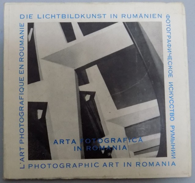 ARTA FOTOGRAFICA IN ROMANIA, 1971