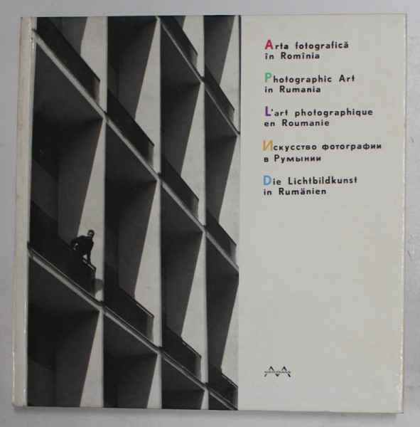 ARTA FOTOGRAFICA IN ROMANIA/ PHOTOGRAPHIC ART IN RUMANIA/ L'ART PHOTOGRAPHIQUE EN ROUMANIE/ DIE LICHTBILDKUNST IN RUMANIEN/ , 1964 *PREZINTA HALOURI DE APA