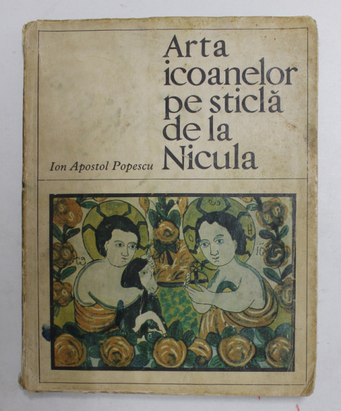 ARTA ICOANELOR PE STICLA DE LA NICULA de ION APOSTOL POPESCU , 1969
