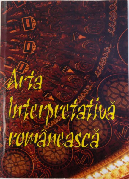 ARTA INTERPRETATIVA ROMANEASCA  - COMUNICARI STIINTIFICE IN CADRUL ZILELOR FACULTATII DE INTERPRETARE MUZICALA 17 - 25 MARTIE 2008 , volum ingrijit de TATIANA NOIA si DIANA ELENA MURASAN , 2009