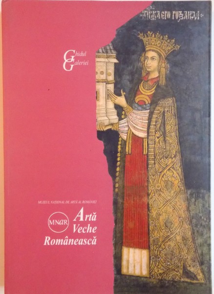 ARTA VECHE ROMANEASCA, EDITIA A II - A, 2008