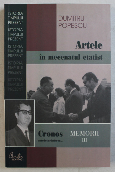 ARTELE IN MECENATUL ETATIST  - CRONOS AUTODEVORANDU - SE ...MEMORII , VOLUMUL III de DUMITRU POPESCU , 2006
