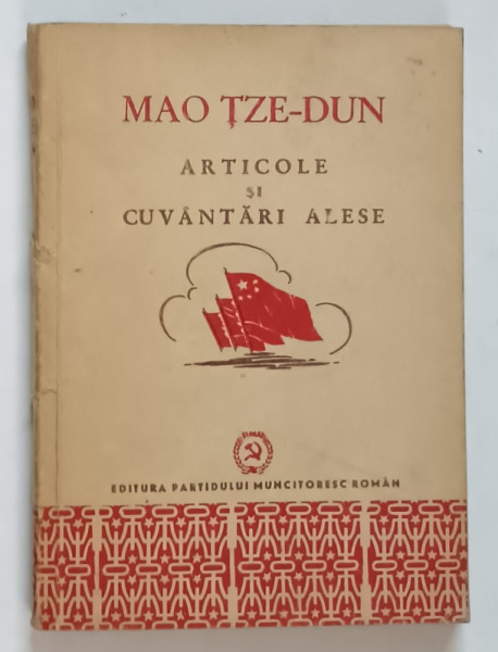 ARTICOLE SI CUVANTARI ALESE de MAO TZE DUN , 1951 , EDITIE BROSATA