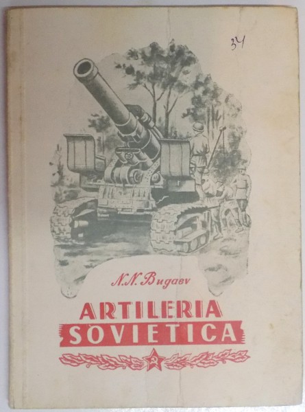 ARTILERIA SOVIETICA de N. N. BUGAEV , 1952