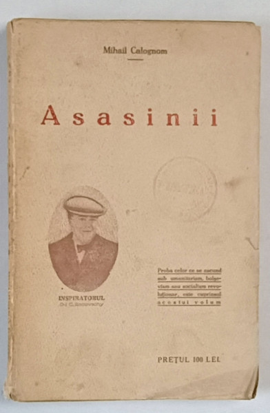 ASASINII de MIHAIL CALOGNOM, ROLUL COMITETULUI CONTRA TEROAREI ALBE DIN BALCANI - RUSII IN OCCIDENT - REBELIUNEA ..TATAR BUNAR ...., ANII '30