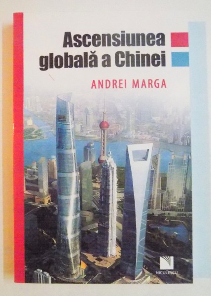 ASCENSIUNEA GLOBALA A CHINEI de ANDREI MARGA , 2015