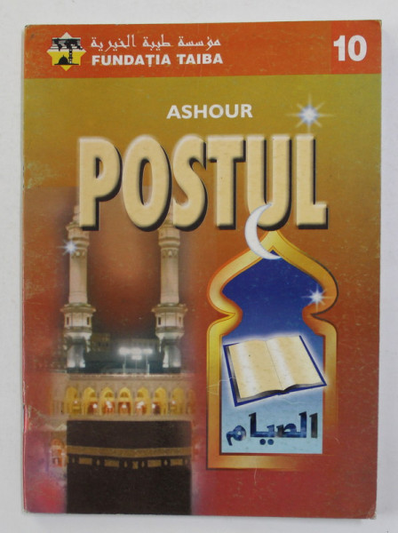 ASHOUR - POSTUL , ANII '90