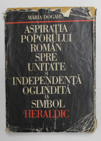 Aspiratia poporului roman spre unitate si independenta oglindita in simbol , ALBUM HERALDIC de MARIA DOGARU 1981