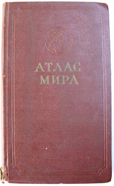 ATLAS MIRA ( ATLASUL LUMII ) , 1958