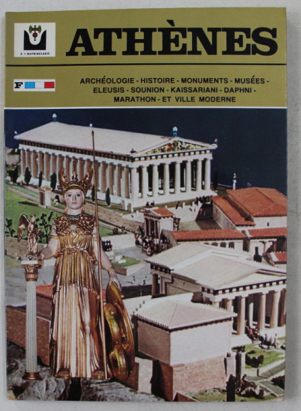 ATHENES  - ARCHEOLOGIE  - HISTOIRE  ...ET LA VILLE MODERNE , 1983