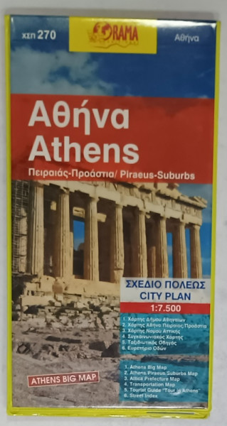 ATHENS , CITY PLAN , HARTA ORASULUI , SCARA 1 : 7.500 , DENUMIRI IN GREACA SI ENGLEZA , ANII '2000